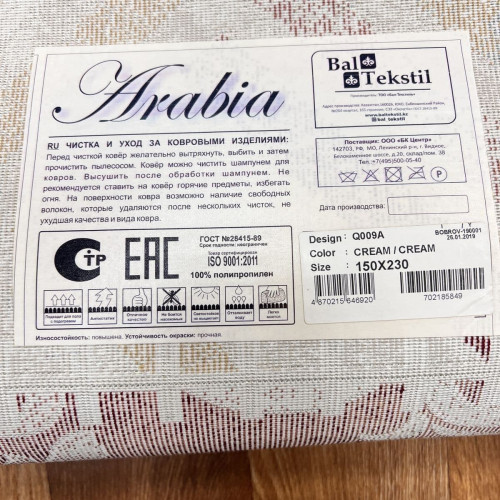 Arabia q009 cream cream