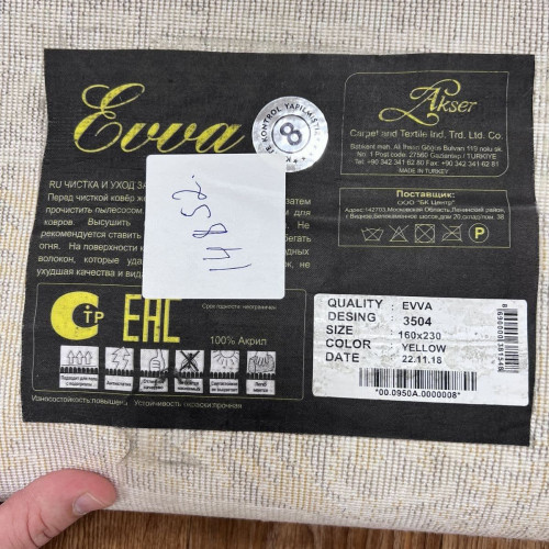 Evva 3504 yellow oval