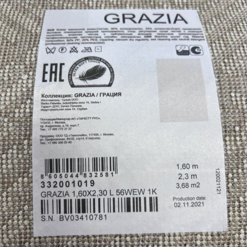Grazia 56wew